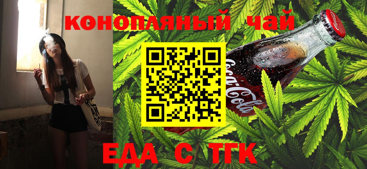 Canna-Cookies марихуана  Вход с VPN  Малоярославец 