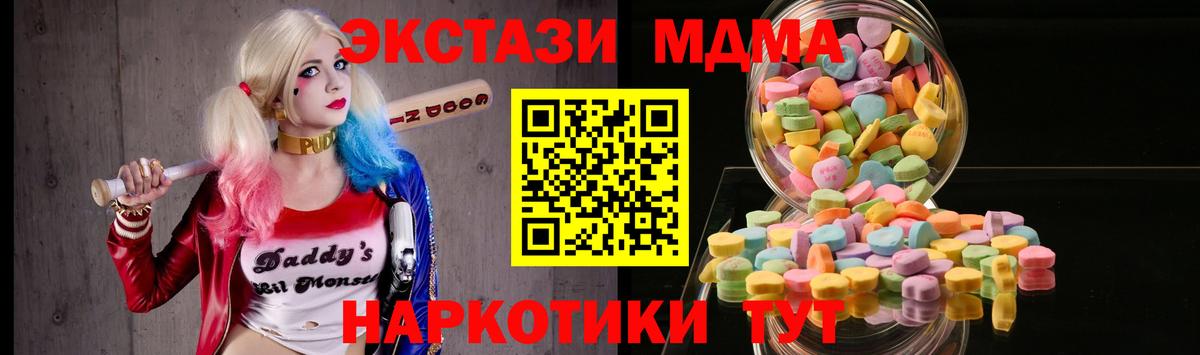 Экстази Cube Малоярославец