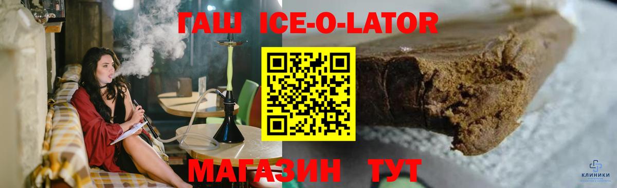сколько стоит  Вход с VPN  Малоярославец  ГАШИШ убойный 