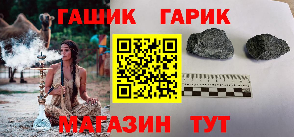 Гашиш хэш Малоярославец