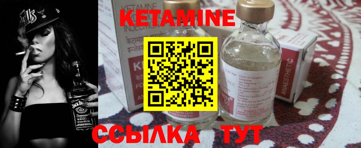 Малоярославец  сайты даркнета официальный сайт  Вход с VPN  Кетамин VHQ 