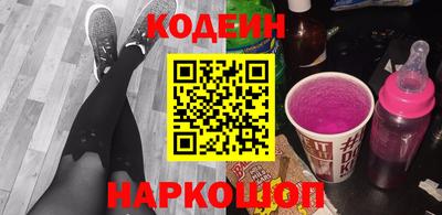 кокаин премиум Янаул