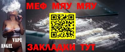 MDMA Шебекино