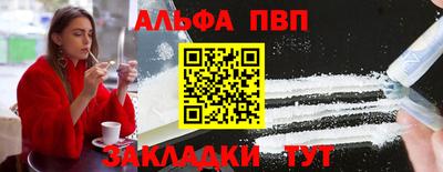 a pvp Шелехов