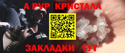 MDMA Шебекино