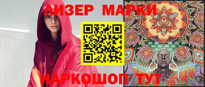 кокаин премиум Янаул