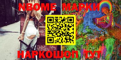 MDMA Шебекино