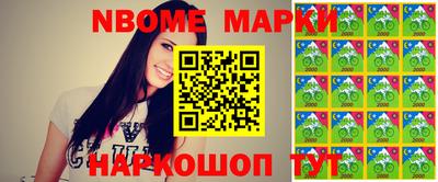 MDMA Шебекино