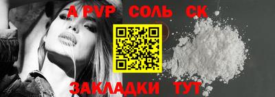 хмурый Шахты