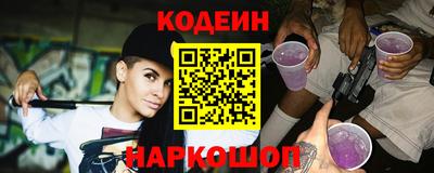 хмурый Шахты