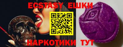 MDMA Шебекино