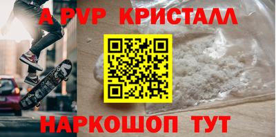хмурый Шахты