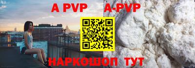 MDMA Шебекино