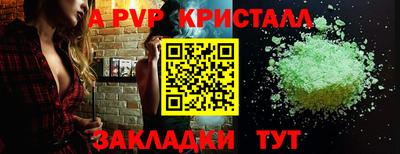 хмурый Шахты