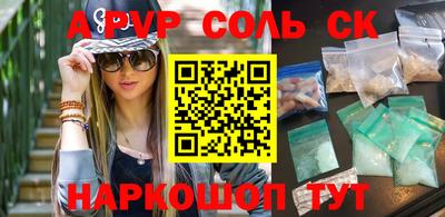 a pvp Шелехов