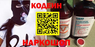 MDMA Шебекино