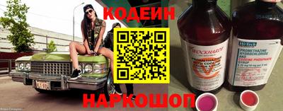 a pvp Шелехов