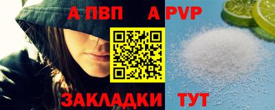 MDMA Шебекино