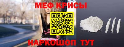 MDMA Шебекино