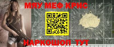 MDMA Шебекино