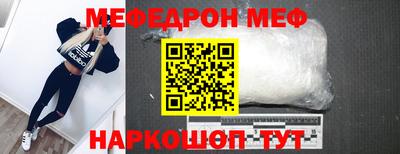 хмурый Шахты