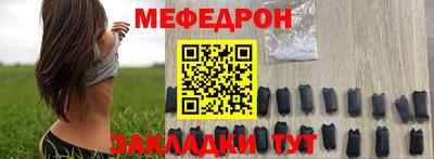 хмурый Шахты