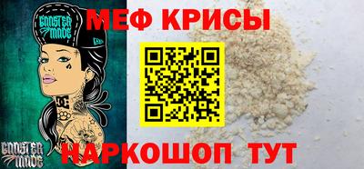 наркотики Ярцево