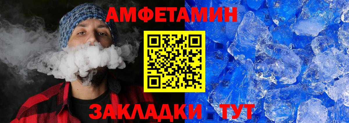 Метамфетамин витя Малоярославец
