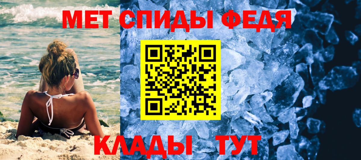 Малоярославец  Первитин Methamphetamine  Вход с VPN 