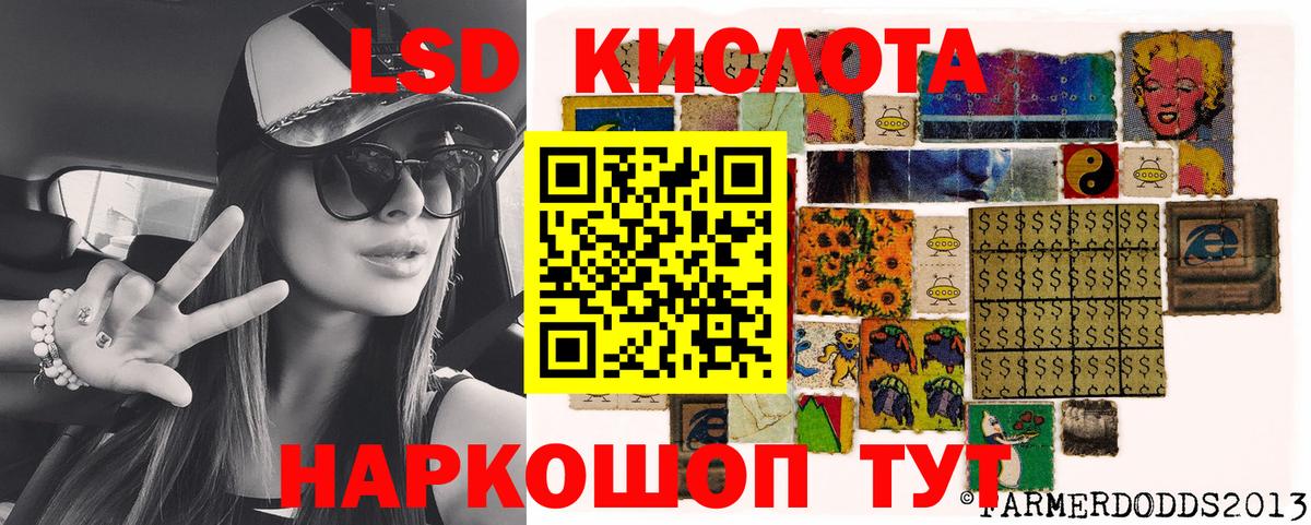 Марки 25I-NBOMe  Вход с VPN  Малоярославец  Марки NBOMe 1,5мг 