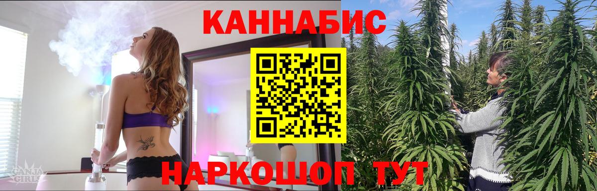 Конопля Ganja  Вход с VPN  МАРИХУАНА OG Kush  Малоярославец  Шишки марихуана VHQ 