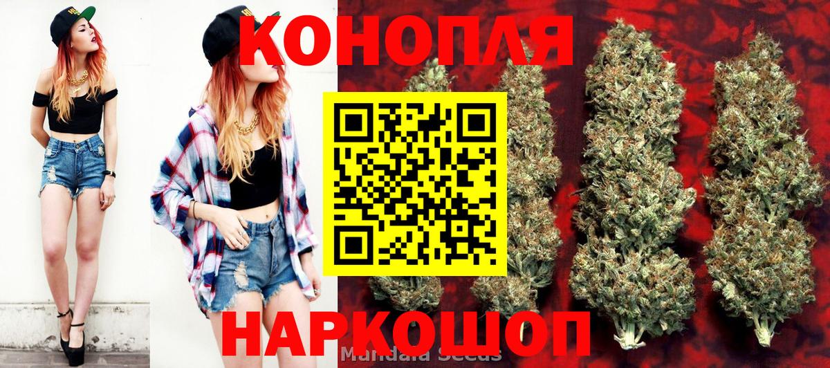 МАРИХУАНА Ganja Малоярославец